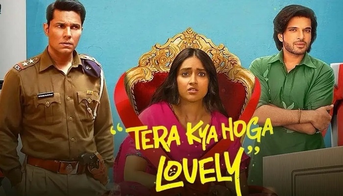 Tera Kya Hoga Lovely Trailer: रंगभेद और दहेज पर व्यंग्य कर रही फिल्‍म